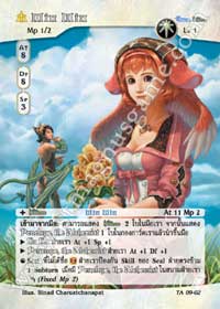 [Tenth Anniversary] Min Min