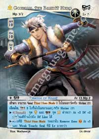 [Tenth Anniversary] Goemon, the Bandit Hero