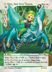 [Tenth Anniversary] Kipp, the Bug Tamer
