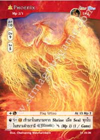 [Tenth Anniversary] Phoenix