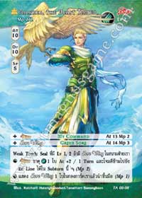 [Tenth Anniversary] Falkner, the Beast Tamer