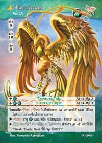 [Tenth Anniversary] Thunderix