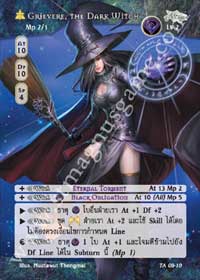 [Tenth Anniversary] Grievere, the Dark Witch