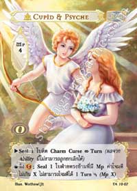 [Tenth Anniversary] Cupid & Psyche