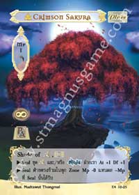 [Tenth Anniversary] Crimson Sakura