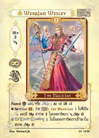 [Tenth Anniversary] Werrian Wesley
