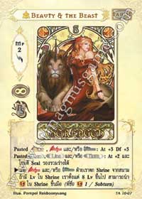 [Tenth Anniversary] Beauty & the Beast