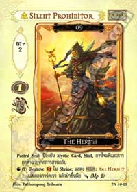 [Tenth Anniversary] Silent Prohibitor
