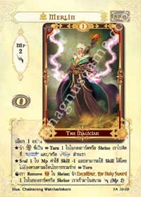 [Tenth Anniversary] Merlin