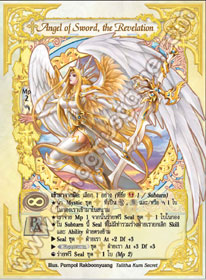 [Talitha Kum] Angel of Sword, the Revelation