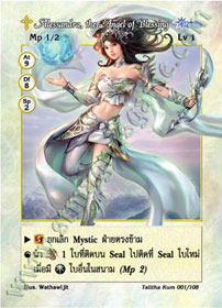 [Talitha Kum] Alessandra, the Angel of Blessing
