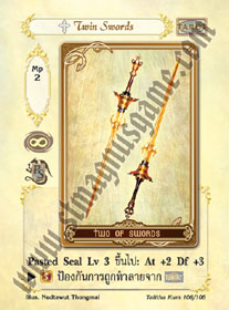 [Talitha Kum] Twin Swords