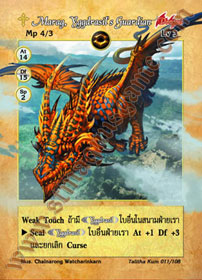 [Talitha Kum] Marag, Yggdrasil's Guardian
