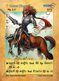 [Talitha Kum] Centaur Ranger