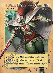 [Talitha Kum] Fumin, the Black Wood Brigand
