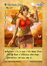[Talitha Kum] Red Earth Fairy