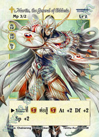 [Talitha Kum] Martin, the General of Ekklesia