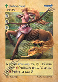 [Talitha Kum] Centaur Scout
