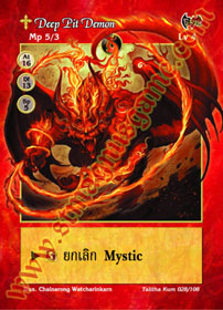 [Talitha Kum] Deep Pit Demon