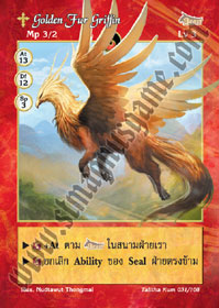 [Talitha Kum] Golden Fur Griffin