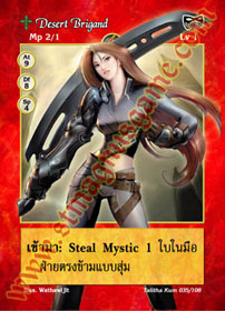 [Talitha Kum] Desert Brigand