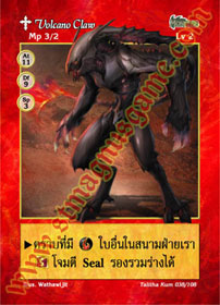 [Talitha Kum] Volcano Claw