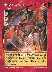 [Talitha Kum] Red Night Evil