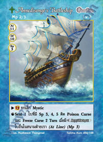 [Talitha Kum] Annedisonge's Battleship