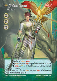 [Talitha Kum] Felasia Tamer