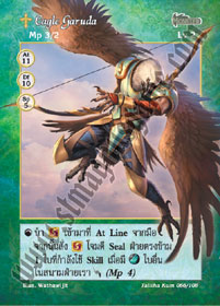 [Talitha Kum] Eagle Garuda