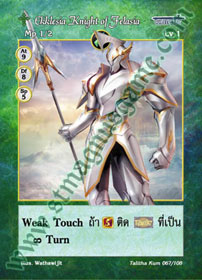 [Talitha Kum] Ekklesia Knight of Felasia