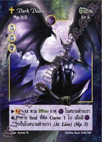 [Talitha Kum] Dark Doom