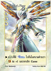 [Talitha Kum] Angel of Anger