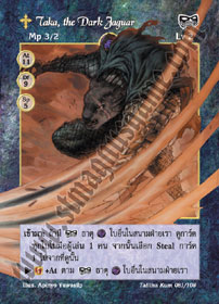 [Talitha Kum] Taka, the Dark Jaguar