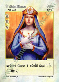 [Talitha Kum] Sister Rosana