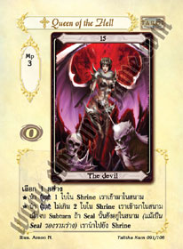 [Talitha Kum] Queen of the Hell