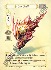 [Talitha Kum] Star Shield