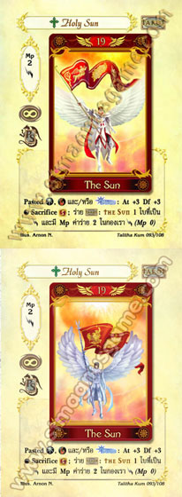 [Talitha Kum] Holy Sun