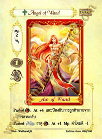[Talitha Kum] Angel of Wand
