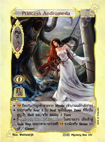 Princess Andromeda
