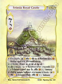 Felasia Royal Castle