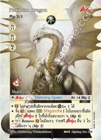 Platinum Dragon