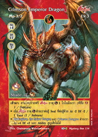 Crimson Emperor Dragon