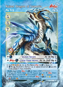 Kaiser Dragon of Lemuria