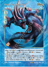 Deep Sea Mega Jaw