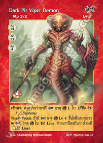 Dark Pit Viper Demon