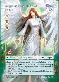 Angel of Emerald Wind