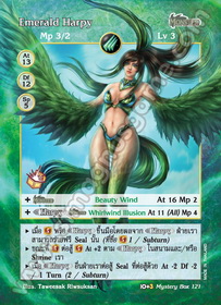 Emerald Harpy