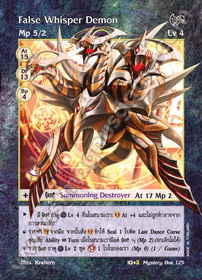 False Whisper Demon