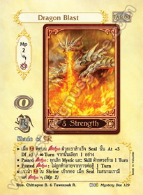 Dragon Blast
